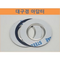 디스포저 부품 부속 - 대구경 소구경 아답터-직수입 제품 호환(웨이스트킹 인싱크), 샤오미 - 플랜지 고무링, 1개