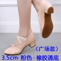 여성 댄스화 줌바 댄스학원 준비물 클래식 춤 둥근코 블랙 힐 살사 재즈 무용 슈즈 구두, 245, K