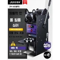 실용적 수축포장기 자동열수축포장기 필름포장기 진공팩 압착기 열포장, H.자동롤필름수직/팬텀블랙