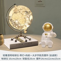 예쁜 장식용 투명 지구본 조명 램프 무드등, 우주 비행사 착석 장식
