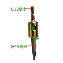 동파이프확관기 날 동관 확장기 공구 구리, 옵션14