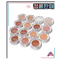 에뛰드 룩 앳 마이 아이즈 카페 2g, 23. BR 419 아이고배야, 1개