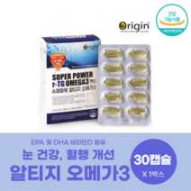 미국산 오리진 슈퍼파워 알티지 오메가3 30캡슐, 30정, 5개