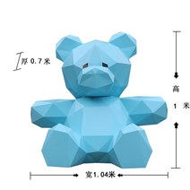 동물 모형 네모 대형 곰돌이 장식 모형 정원 공원 곰장식 조경장식 유치원장식, A타입