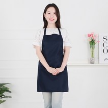 클린유니폼 공방 주방 식당 서빙 카페 방수 서빙용 단체 행사 기본 미용실 민자 앞치마 목걸이형 7컬러, 네이비