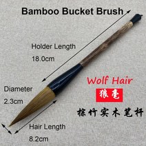 붓 손바닥 대나무 양동이 펜 동물 머리 서예 중국 전통 회화 연습 용품 부티크 고급 쓰기 브러시, Wolf HairWolf Hair