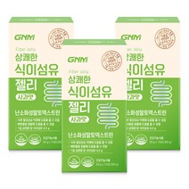상쾌한 식이섬유 젤리 사과맛 / 난소화성말토덱스트린 배변활동 원활에 도움을 줄 수 있음, 300g, 3박스