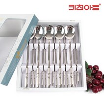 yb2할인jc92er387_키친아트 은행나무 스텐수저세트-5P 고급스러운디자인 손님접대용수저 선물용수저세트