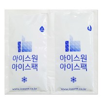 투셀 물 100% 아이스팩 완제품-1박스 얼음 보냉 쿨 아이스팩
