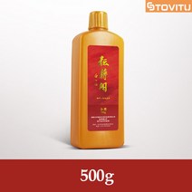 스토비투 금색 글씨 골드 잉크 먹 금가루 황금색 서예, 골든 잉크 500gml