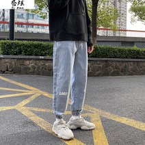키작은남자정장 LES 멋지다 T조거 청바지 왜소 남성의류 코디 9부 캐주얼바지 키커 보이는 짧은 다리 1617827007