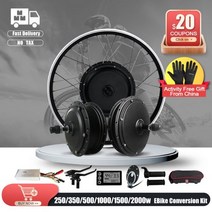 전기 자전거 삼륜 2 EBike 변환 키트 2029 인치 700C 350W 500W 48V 1000W 1500W 2000W 키트용 브러시리스 허브 모터 휠. 전원 절단 브레이크 레, S800, 20, 36V 250W Front Kit