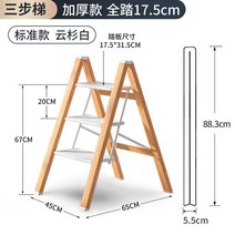 슈프림 과수원 가정용 리프트 농기계 사다리 folding ladder 미니멀리스트 패션 주방 의자 모조 나뭇결 사, 01 1
