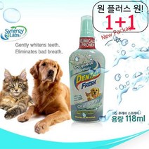 가성비 개먹는치약 골든리트리버 애견마시는치약 스케일링 펫먹는치약 스프레이, 1개