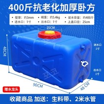 대용량 차박 물탱크 워터저그 농약통 캠핑 농업용 말통 드럼통 양동이 사각 수도꼭지 트럭, ., 블루 400캐티 수평배럴 아웃도어 안티에이징