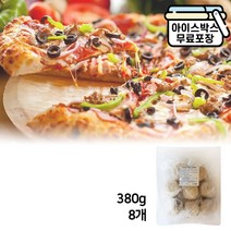 프리미엄 곡물도우 380gX8개 냉동 피자도우 생지볼