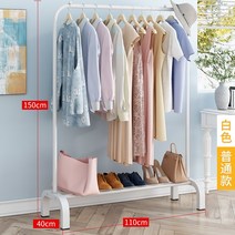 핑크 행거 옷걸이 플로어 스탠딩 가정용 렌탈 학생 옷 걸이 폴 침실 접이식 건조 옷걸이 수, AC
