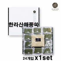 오복떡집 해풍쑥인절미 제주 해풍쑥떡 한라산쑥떡 현미 찹쌀떡 인절미만들기 수제떡 국산 찹쌀 인절미떡 맛집 부모님선물 간식 식사대용 아침간편식 주문 개별포장, 1세트