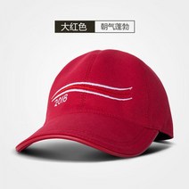 105927 야구 모자 고급 트렌드 캐주얼 남성 야외 방풍 방수 태양