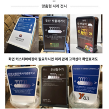 우산빗물제거털이기 물기제거 건조기, 1개