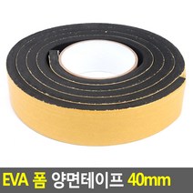 EVA 폼 양면테이프 40mm 폼양면테이프 접착용품 스폰지양면테이프 양면Tape 양면테이프, 본제품선택