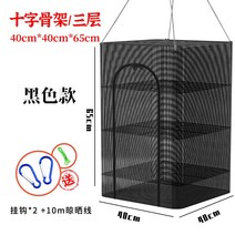 식품 고추 건조대 생선말리는망 접이식 어망 건조망 고구마 무채 건어, 옵션11