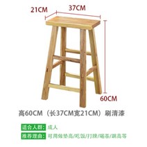 낮은의자 원목 앉은뱅이의자 긴 나무 신발 발판, T22-높이 60cm와이드폭21cm니스를 칠한