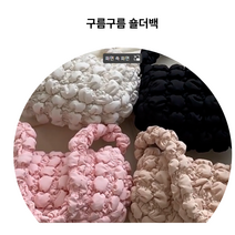 구름 버블 데일리 구름숄더백