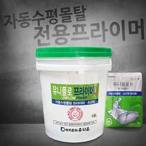 유니온 자동수평몰탈 전용프라이머 접착제 유니플로Q 18L