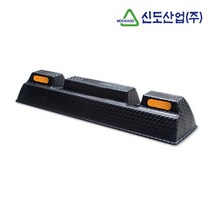 신도산업 신도 PP주차블럭