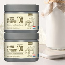 [고양이초유액상분유] 산양유 단백분말 150g + 150g 초유분말 네덜란드산 산양유 단백질 100%, 단품, 단품