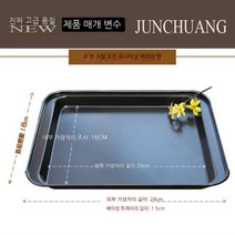 바베큐 요리 비 스틱 베이킹 트레이 바베큐 바베큐 하우스 비 스틱 롤링 케이크 빵 베이킹 곰팡이 베이킹 시트
