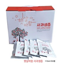 생사과즙 저온 착즙 50팩 변비 개선 충남 예산 사과즙 체지방 감량 피로회복 도움