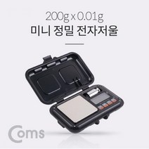 Coms 정밀 전자저울 (미니 정밀) / (주방저울/주방전자저울/제빵저울/중량저울/산업용저울/저울/베이킹저울 추천), 본상품