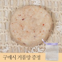 오네뜨 자연 성분 함유 핸드 메이드 온가족 약산성 비누, 구성1/구성2/비누1개입-온가족약산성비누
