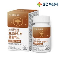 GC녹십자 스마일렌 프로폴리스 콤플렉스 90캡슐 3개월분, 상품상세참조, 상품상세참조, 상품상세참조, 상품상세참조