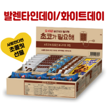 오리온 간식시리즈 심쿵주의 초코가필요해 과자세트, 6종, 10세트