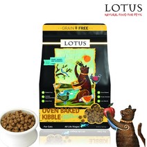 로투스 캣 오븐 베이크 그레인프리 닭고기 1kg/고양이사료 애묘사료, 캣 그레인프리 닭고기 1kg