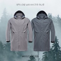 [블랙야크] 남성 캐주얼 방수점퍼 레인코트 M브리즈AWC자켓#1 1BYJKS3010