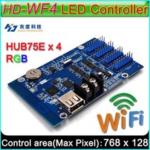 LED전광판 hd-wf4(hd-w60-75) rgb led 디스플레이 컨트롤러 풀 컬러 led 사인 모듈 제어 카드 u-disk 및 wifi 무선 제어, HD-wf4, 한개옵션1