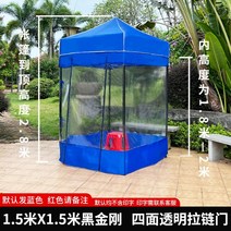 캐노피 행사용천막 바람막이 측정 케노피천막 차고천막 야외, 1.5X1.5+사면투명지퍼도어 흑금강선반