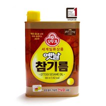 스킨캠프 세계일류 옛날참기름 900ml 오뚜기