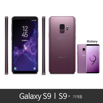 갤럭시 S9 S9+ 가개통 정상해지 공기계 알뜰폰 사용가능, 선라이즈 골드, S9플러스 64GB KT