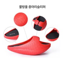 각선미 잡아주는 물방울 종아리슬리퍼 다이어트슬리퍼 건강슬리퍼 살빠지는슬리퍼 다이어트 에스라이