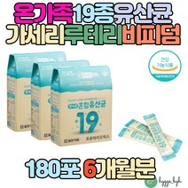 어린이유산균 청소년유산균 비피더스 작은사이즈 위생 황금똥 초유단백분말 바실러스코아큐런스 치커리추출분말 과일혼합분말 블루베리농축분말 클로렐라추출물 식약처인증 건강기능식품