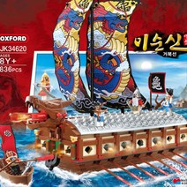 남아 이순신 피규어 거북선모형 조립장난감 창의력