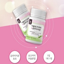 로즈마리추출물 등복합물 뉴트로웨이 엥게비타 글루타치온 60정