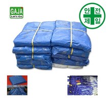 청탑지-100g 천막 (청색) 가설 안전망 로프 테잎 안전망 안전방망, 10mx20m-1매
