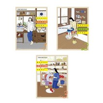 행복은 먹고 자고 기다리고 1+2+3 - 3권세트