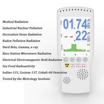 UV 세균 측정기 위생점검 배양 대 휴대용 전자기 방사선 핵 검출기 미터 전체 기능, 새로운